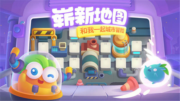 保卫萝卜3内购破解版截图4