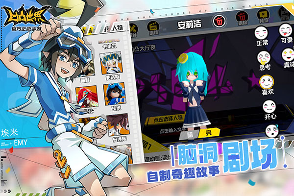 凹凸世界手游Bilibili服下载-动漫迷必试的角色扮演游戏