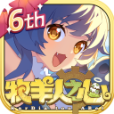 牧羊人之心bilibili版 - 安卓 经营养成