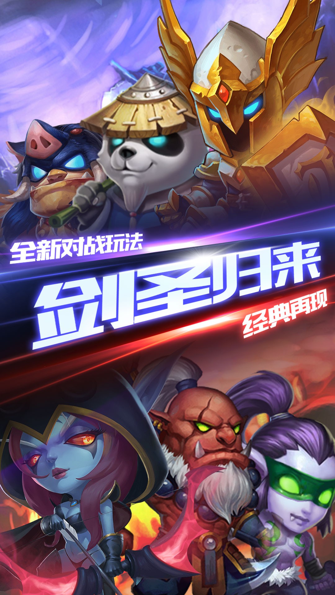 影歌手游果盘版截图1