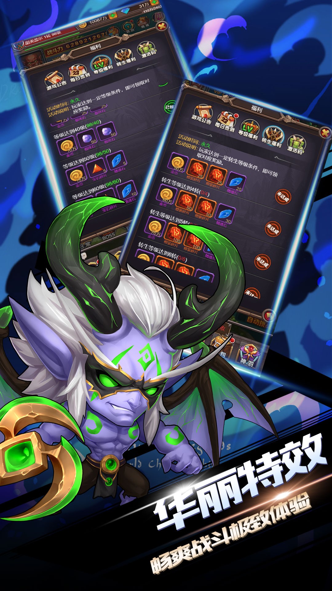 影歌手游果盘版截图2