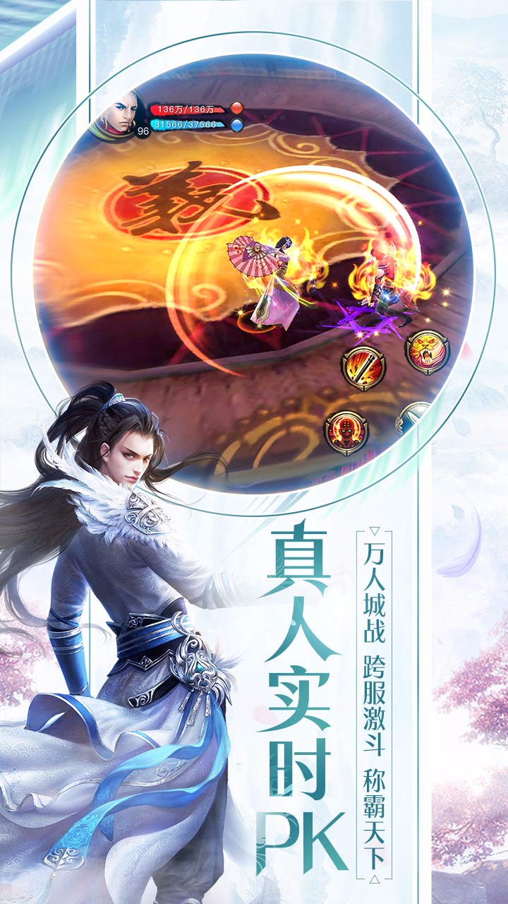 天龙3D果盘版截图4