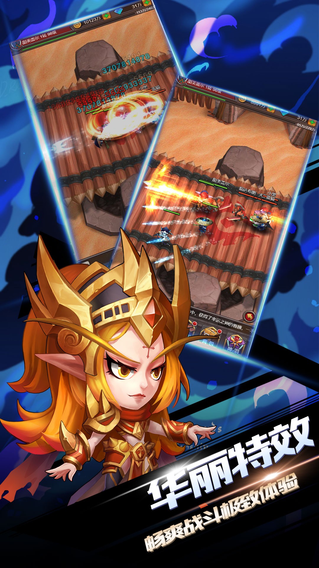 影歌手游果盘版截图5