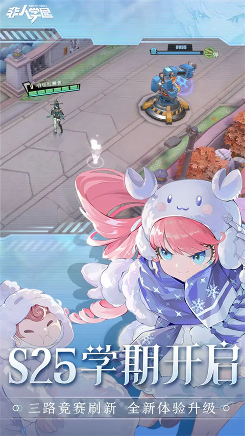 非人学园B服官方版下载：探索全新5V5 MOBA游戏
