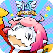 小鱼探险记果盘版 - 安卓 休闲益智