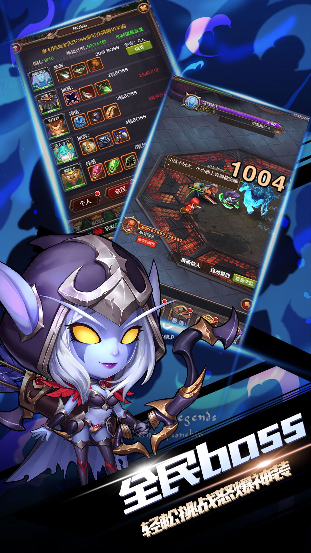 影歌手游果盘版截图3