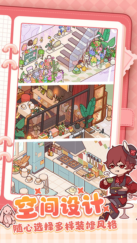 我的休闲时光官方版：安卓经营养成游戏下载