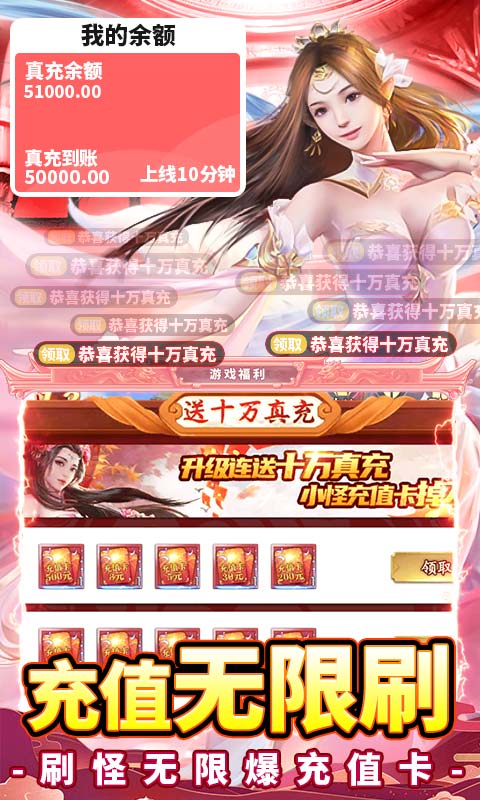 石破天惊BT截图4