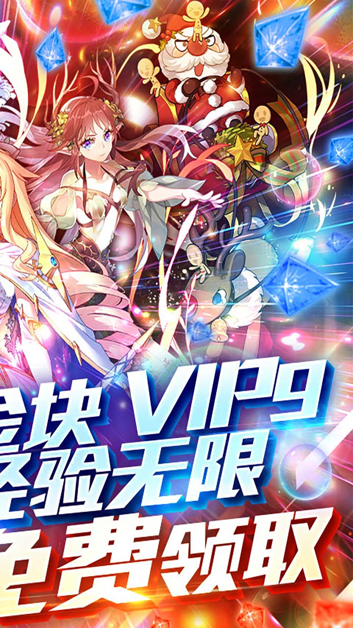 异世界大作战BT版截图2