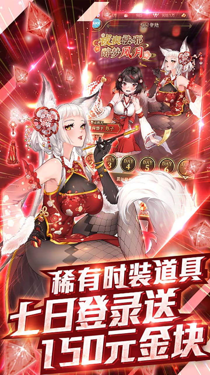 异世界大作战BT版截图4