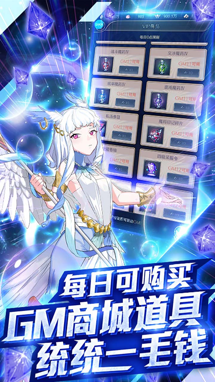 异世界大作战BT版截图3