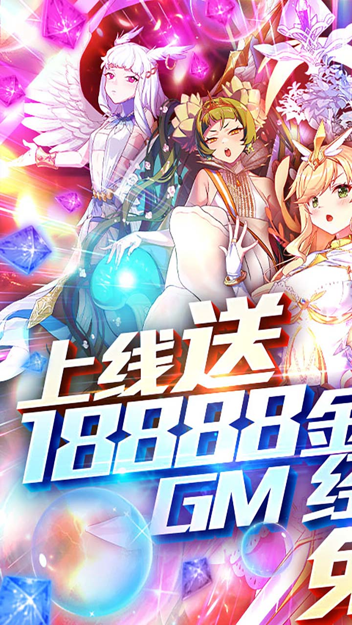 异世界大作战BT版截图1