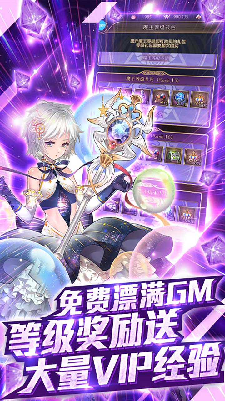 异世界大作战BT版截图5