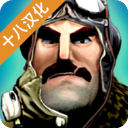 终极空战官方版 - 安卓 动作射击