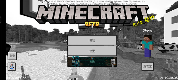 我的世界暗房模组游戏手机版截图2