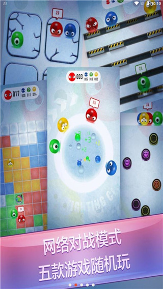 红蓝大作战2游戏下载：双人同屏休闲益智对决