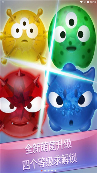 红蓝大作战2游戏下载：双人同屏休闲益智对决