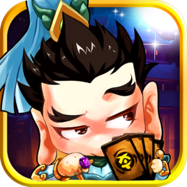 痞子三国 - 安卓 角色扮演