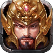 谋三国ios版 - 安卓 策略塔防