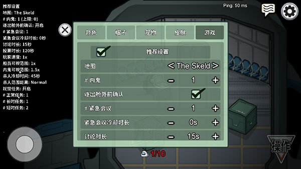 在我们之间汉化版安卓游戏下载与安装指南