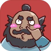 三国哈哈哈卡牌大师 - 安卓 策略塔防