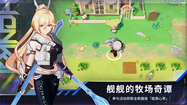 崩坏3国际版Honkai Impact 3rd截图1