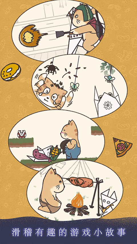 晚遇最新版安卓游戏免费下载 - 休闲益智的沉浸式体验