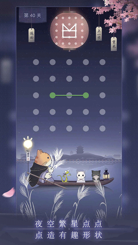 晚遇最新版安卓游戏免费下载 - 休闲益智的沉浸式体验