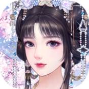 一品俏妃 - 安卓 休闲益智