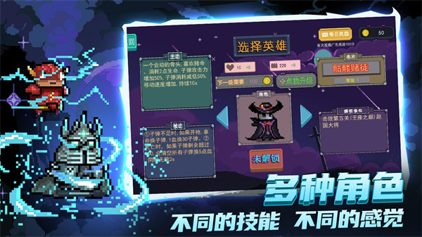 大战迷宫村官方版游戏下载与安装指南