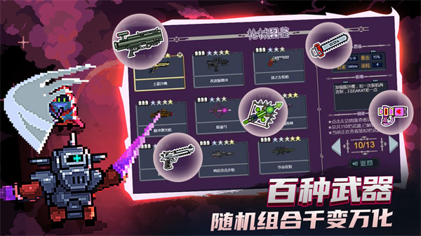 大战迷宫村官方版游戏下载与安装指南