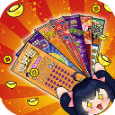 刮刮乐模拟器官方版 - 安卓 休闲益智