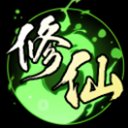 修仙秘传官方正版手游下载