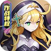 萌怪传说手游BT版 - 安卓 角色扮演