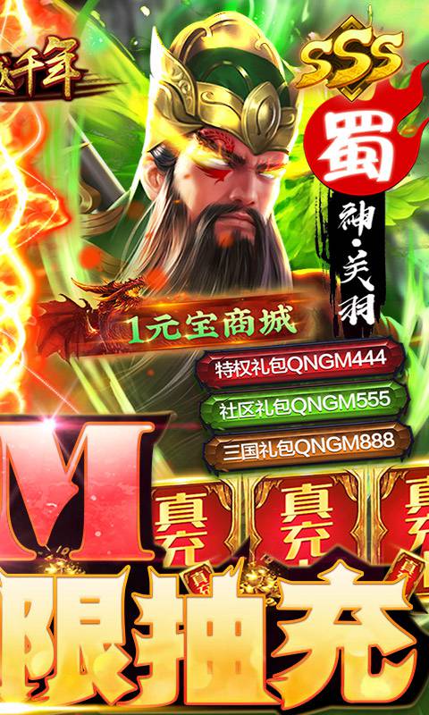 跨越千年BT截图2