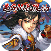 雪刀群侠传BT - 安卓 角色扮演