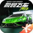 极品飞车集结手游2024最新版 - 安卓 赛车竞速