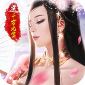 神奇三国变态版 - 安卓 策略塔防