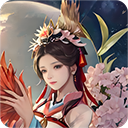 聊斋之罗刹海市手游官方正版下载