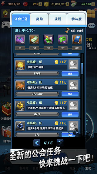 钓鱼发烧友官方正版下载：安卓休闲钓鱼游戏体验