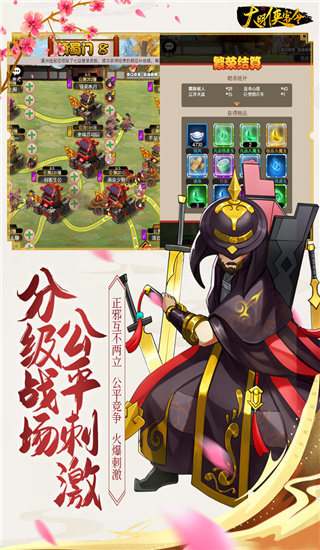 剑侠传奇手游截图5