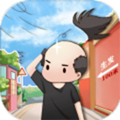 头发生长计划最新版 - 安卓 休闲益智