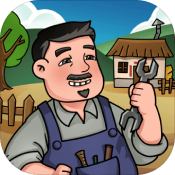 我的小作坊 - 安卓 经营养成