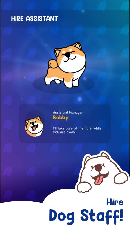 狗狗酒店大亨截图3