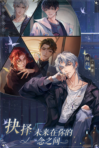 黑猫奇闻社测试服截图1