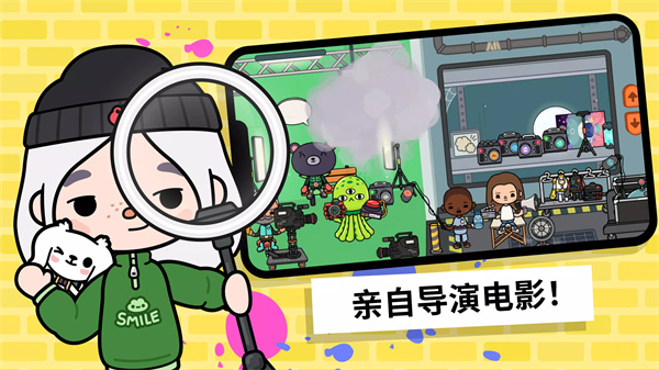 托卡生活世界海绵宝宝联动截图5