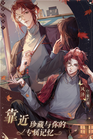 黑猫奇闻社测试服截图4