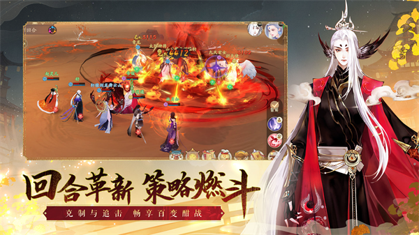 轩辕剑龙舞云山vivo版截图4