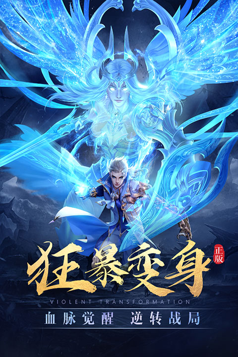 太古神王vivo版截图5