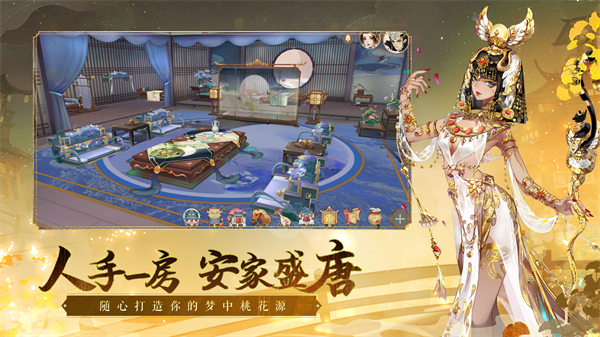 轩辕剑龙舞云山vivo版截图3